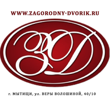 Restoran Zagorodny Dvorik (Very Voloshinoy Street, 40), restaurant