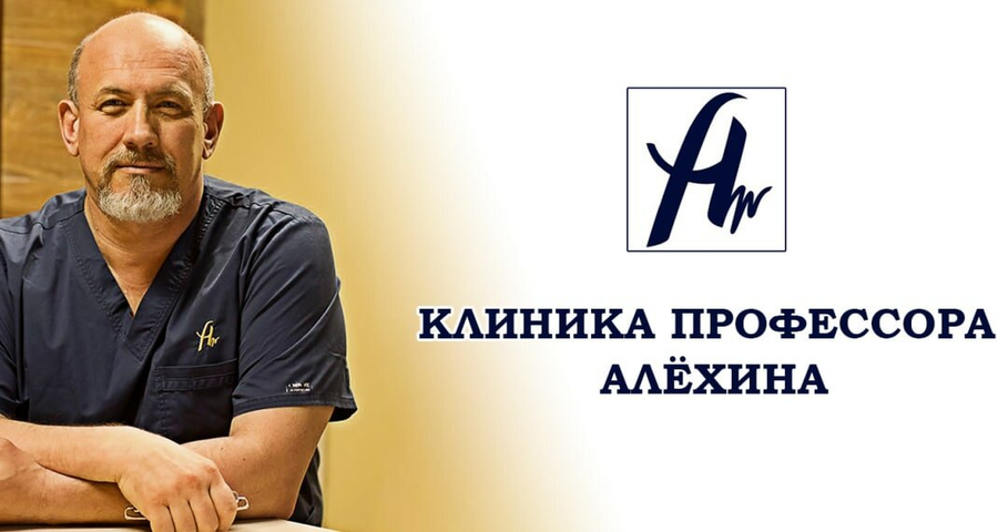 Panorama: Alex Clinic, medical center, clinic, Челябинск, Комсомольский проспект
