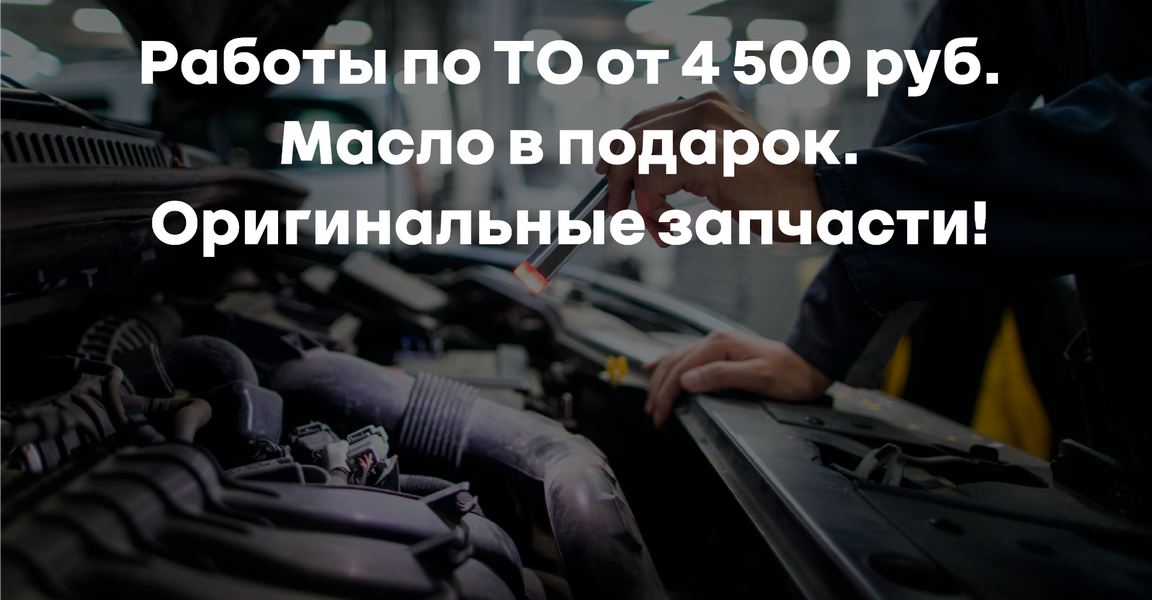 Авантайм (ул. Дмитрия Ульянова, 7Б, Москва), автосервис, автотехцентр в Москве