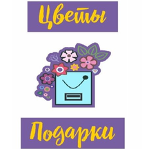 Логотип