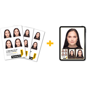 Цифровые+3 напечатанных макета