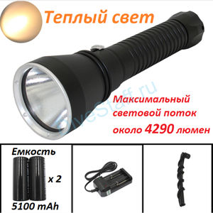 Подводный фонарь 4290 lm желтый свет