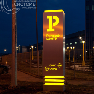 Стела. 
