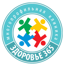 Здоровье 365 (Союзная ул., 2, Екатеринбург), медцентр, клиника в Екатеринбурге