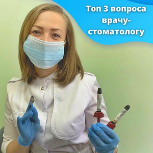 Коронка (зуб) на импланте