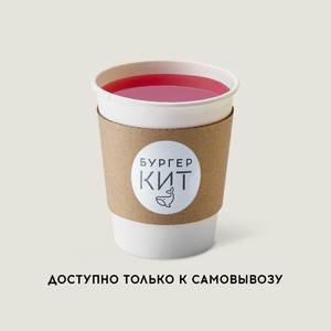 Горячие напитки