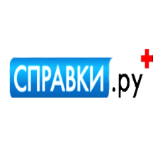 Справки.ру (ул. Перерва, 54, Москва), медицинская комиссия в Москве