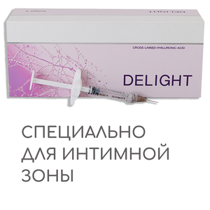 Коррекция интимной зоны