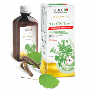 9-ка СТОПразит