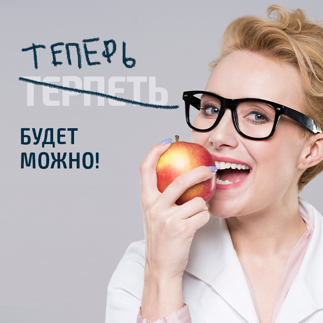 Dental Loft, dental clinics, Krasnodar, Tsentralniy District, mikrorayon Cheryom