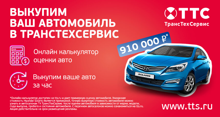 Чери челны официальный дилер