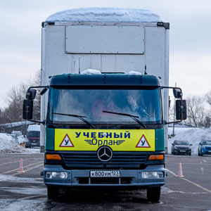 Переподготовка с "В" на "С"