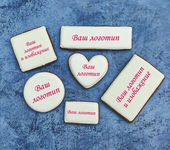 Пряник с печатью логотипа компании 