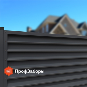 Забор «жалюзи» из ламелей