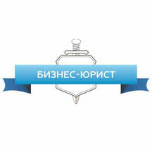 Business-urist (Mayakovskogo Street, 45), legal services