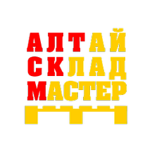 АлтайСкладМастер (ул. Малахова, 18/33, Барнаул, Россия), складское оборудование в Барнауле