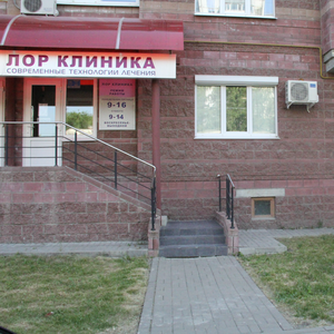 Лечение синуситов