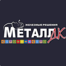 Металл ДК (Коммунистическая ул., 25Г, корп. А, Мытищи), металлопрокат в Мытищах