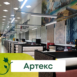 Обои для стен "Артекс"