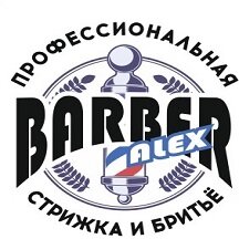 BarberAlex (ул. Оптиков, 37), барбершоп в Санкт‑Петербурге