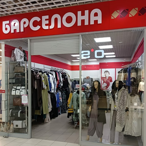 Женская одежда