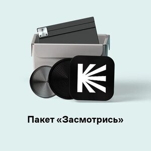 Интернет и подписки на выбор 