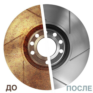 Проточка тормозных дисков