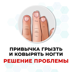 Восстановление и реставрация ногтей
