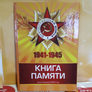 Печать книг в Новосибирске