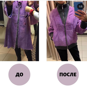 Перешив дубленки