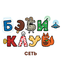 Бэби-клуб (ул. Адмирала Трибуца, 5, Санкт-Петербург), детский сад, ясли в Санкт‑Петербурге