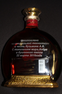 Лазерная гравировка