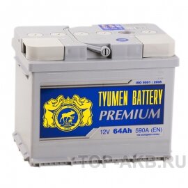 Тюмень Premium 64L