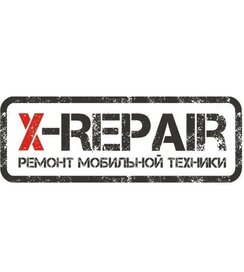 X-Repair (Никитский бул., 5), ремонт телефонов в Москве