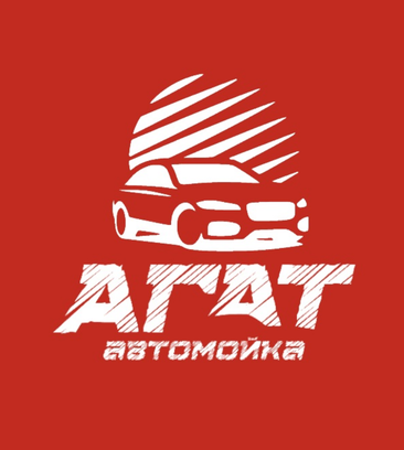 Avtomoyka Agat (Moskovskiy Avenue, 25с8) avto-yuvish