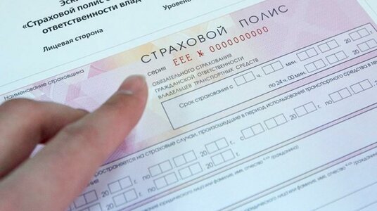ОСАГО физических лиц