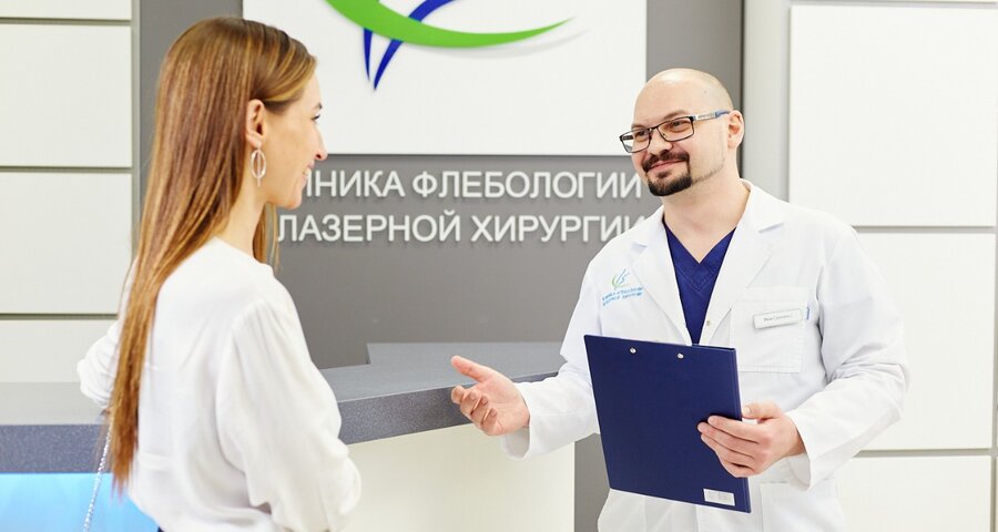 Флебология клиника челябинск