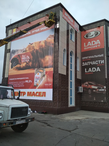 Печать на баннере брандмауэра.