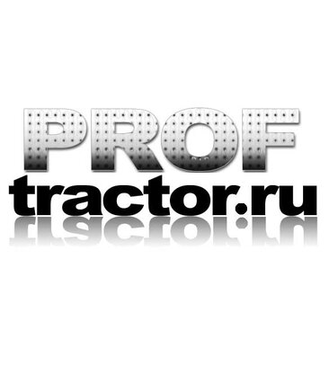 Профтрактор (МКАД, 86-й километр, вл13с1А, Москва), садовый инвентарь и техника в Москве и Московской области