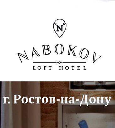 Nabokov (Krasnoarmeyskaya Street, 168/99), hotel