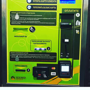 Самомой24