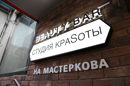 Вывески - световые короба
