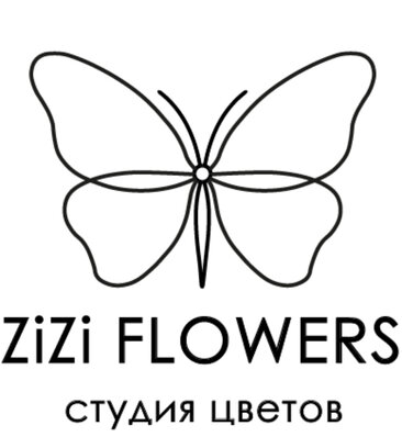 Zizi flowers (Большой Трёхсвятительский пер., 6/14, Москва), магазин цветов в Москве