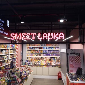 Объемные световые буквы 