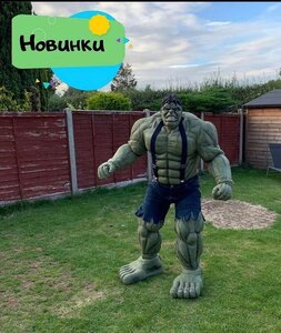 Халк
