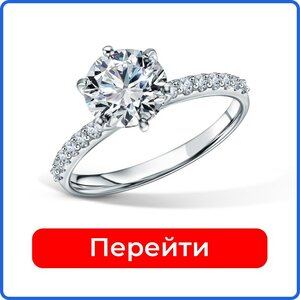 Бриллианты Якутии