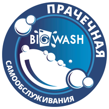 Big Wash (ulitsa Tolmachyova, 6В), laundry