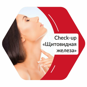 Обследование щитовидной железы