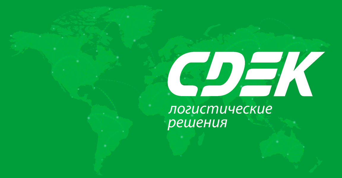 CDEK (ул. Чертыгашева, 126), курьерские услуги в Абакане