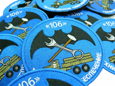 Изготовление шевронов на заказ